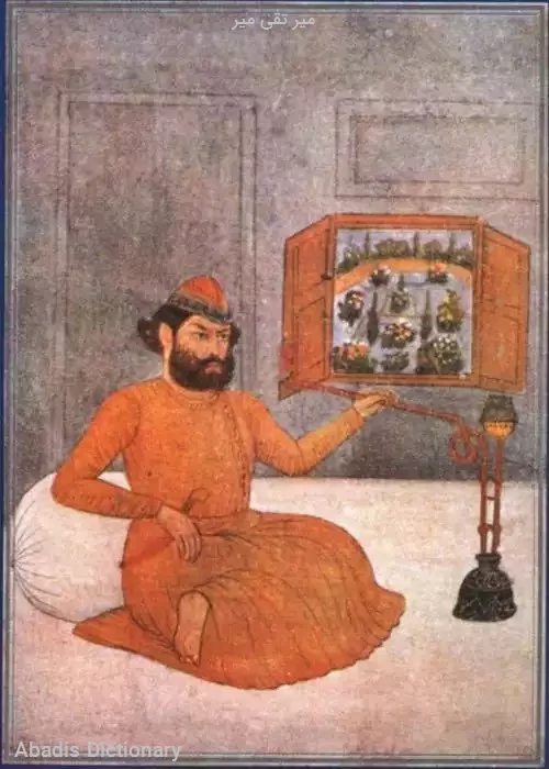 میر تقی میر